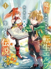 逆袭之路韩剧海报