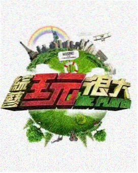 热播韩剧动态资讯